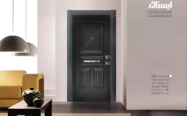 درب ضد سرقت سری لوکس – کد 2255