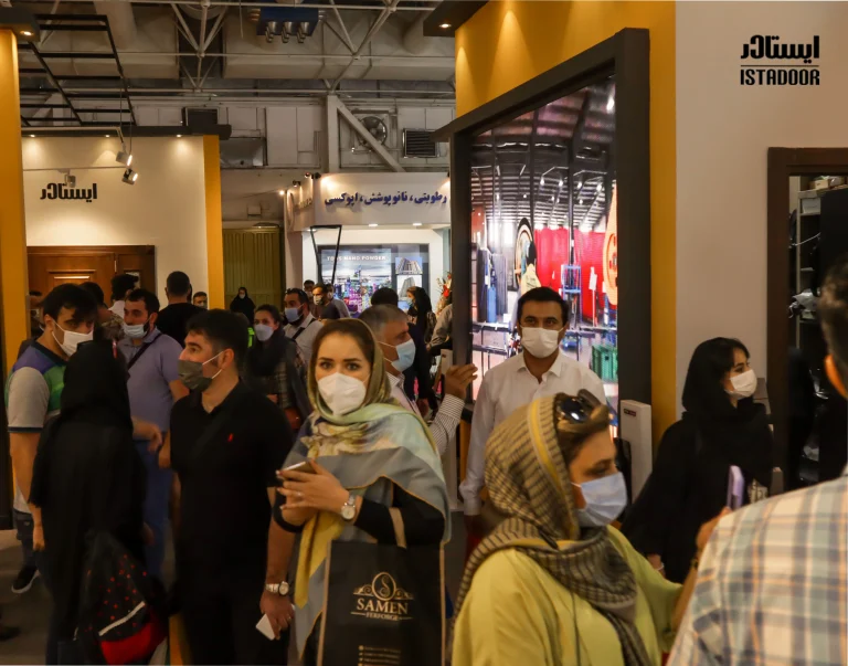 نمایشگاه صنعت ساختمان