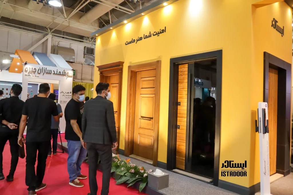 نمایشگاه صنعت ساختمان