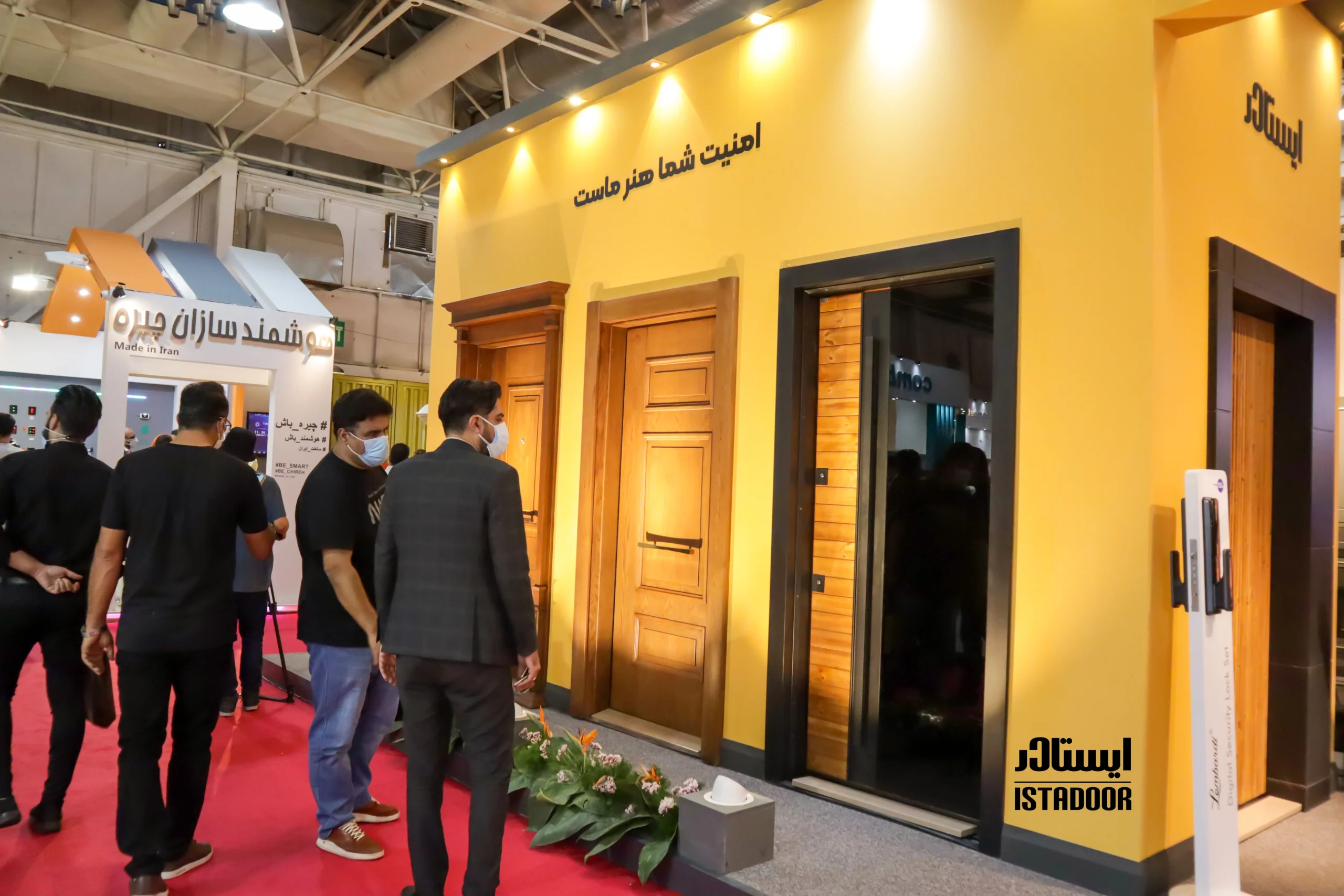 نمایشگاه صنعت ساختمان